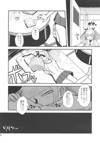 (Futaket 5) [Kakumei Seifu Kouhoushitsu (RADIOHEAD)] Chijo de Injuu (Bijo de Yajuu)