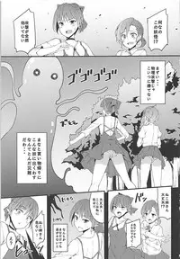 (SC2018 Summer) [Moon Wort (Sougetsu Nonono)] Nekokan (Gegege no Kitarou)