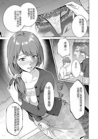 COMIC Kuriberon DUMA 2023-12 Vol.55