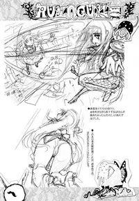 (C80) [Aneko no Techo (Koume Keito)] HOMUN★CULUS (Puella Magi Madoka☆Magica) [English] [Kamikakushi]