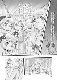 [P.A.Project (Teruki Kuma)] Shiroi Shoujo -Soushuuhen 2- [Digital]