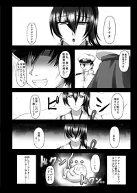 [Gosousha (Arch Enemy)] Ochiru Sora (Kantai Collection -KanColle-) [Digital]