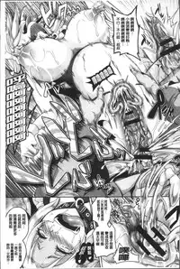 [Kazuhiro] Zenana Biyaku Choukyou Nikubenki Collection [Chinese]