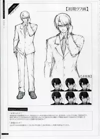 [Innocent Grey]SHEOL KARANOSHOJO Art Work