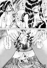 [Chataro] Anzu-chan Koukanshoku