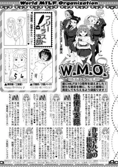 COMIC MILF 2021-06 Vol. 60