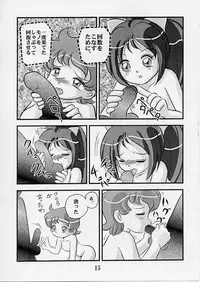 [IZU Ya (Izumi Hiroshi)] So Janai! (Omoikkiri Kagaku Adventure Sou Nanda!)