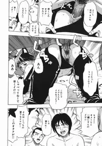 [Cobalt Ki] Zubu x Zubu