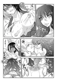 [Nanohana 800] Nanohana Joshi Pro-Wrestling -Daini Shiai- [Digital]