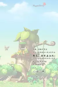 (SC45) [Semimogura (Yoshiie)] Deluxe MC Gakuen [Chinese] [后悔的神官个人汉化]