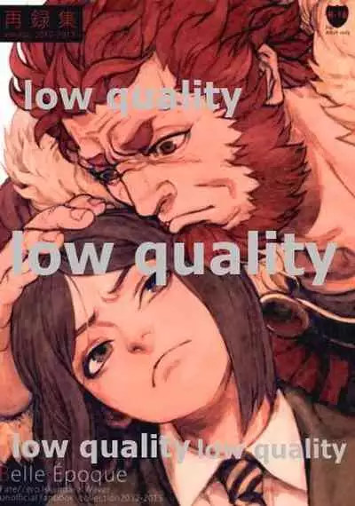 [emilio (Takuan)] Belle Epoque (Fate/Zero) [2019-08-24]