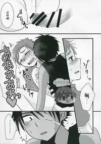 (C89) [Nanashi Shounen (7c)] Hatsujou Iincho | 发情☆班长！ [Chinese] [太太汉化组]