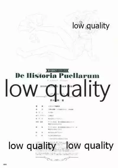 Nonohara Miki artworks De Historia Puellarum