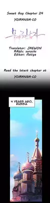 [BAK Hyeong Jun] Sweet Guy Ch.1-55 (English) (YoManga) (Ongoing)
