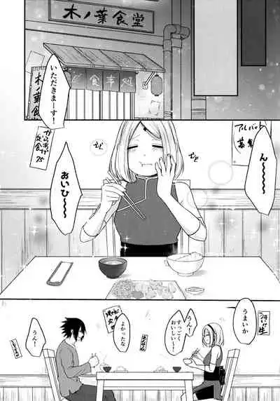 (Chou Zennin Shuuketsu 2019) [Togijiru (OhRin)] Darling Pinky Bottle (Naruto)