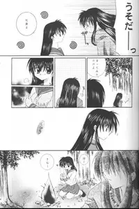 (C61) [Sakurakan (Seriou Sakura)] Bliss of Clover (Inuyasha)