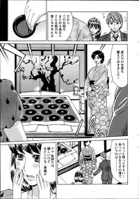 Action Pizazz DX 2013-07