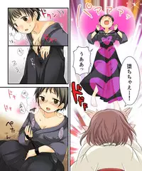 [Amulai Sweet Factory] Nyotaika Sagi & Yuusha Shoukan