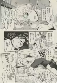 BOY'S ピアス 2014-07