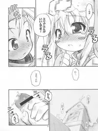 [RIROLAND (Kuuya, Satomi Hiroyuki)] Anone. (Guilty Gear XX) [2002-10-06]