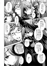 [Maihara Matsuge] JK ZUKAN