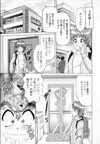 [Gokutsu Takeshi] Bakunyuu Funsui