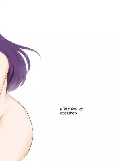 Boku to Sanshimai +1 Ch. 2