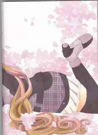 (SUPER23) [Hakuchou no Ouji (Kinoko)] Amazuppai Haru ni Sakura Saku (Starry Sky)