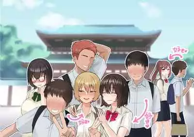 何気ない修学旅行の写真と相関図