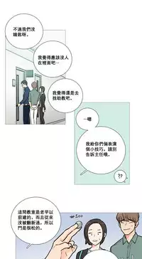 [The Jinshan] Sadistic Beauty Ch.1-33 [Chinese] [17汉化]