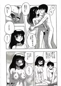 [Motozaki Akira] Kanjiru Onna no Ko | The girl , feels it.