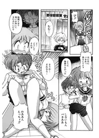 [J.sairo] JACK UP featuring Tokugawa Gentoku [Digital]