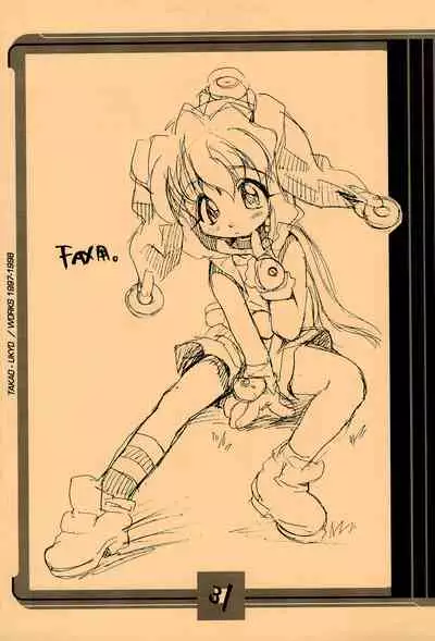 [Mamagult (Takao Ukyou)] Mamagult Katsudou Houkokusho Hikae 1997/11-1998/08 (Various)