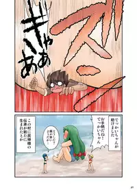 [Ashurame Gajoh (Various)] Fushigi na Kyodai Shoujo Wakusei [Sai] [Digital]