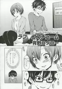 [Anthology] 30 Sai no Hoken Taiiku Pure Pure Stories Vol. 1