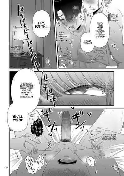 Make Heki Tsuke Yokka