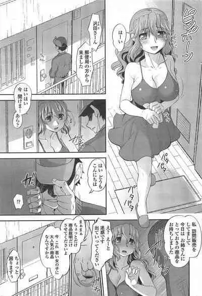 COMIC Penguin Celeb 2010-12