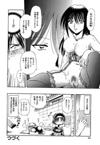 [SHIZUKA] Koko ni Iru Kara