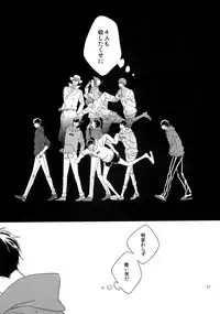 (Kahou wa Nete Matsu 18) [FIZZCODE (Satonishi)] BACKCODE -SIDE:OSMTsan- (Osomatsu-san)