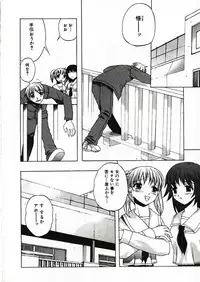 [Motozaki Akira] Kanjiru Onna no Ko | The girl , feels it.