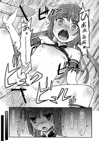 (SC45) [SOUND STICKER (Narusawa Kei)] Urinkan (Umi Monogatari)