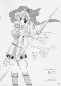 [Digital Lover (Nakajima Yuka)] Rough Sketch 14 (Ragnarok Online)