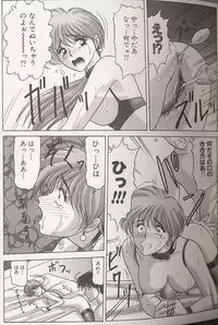 [Renn Sport] Kinshin Shimai Choukyou