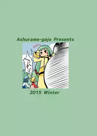 [Ashurame Gajoh (Various)] Fushigi na Kyodai Shoujo Wakusei [Sai] [Digital]