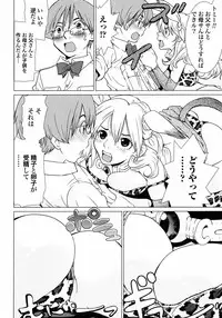 [Yamamoto Hiroshi x Tamakoshi Hiroyuki] Makyo no Shanana Vol.01 [RAW]