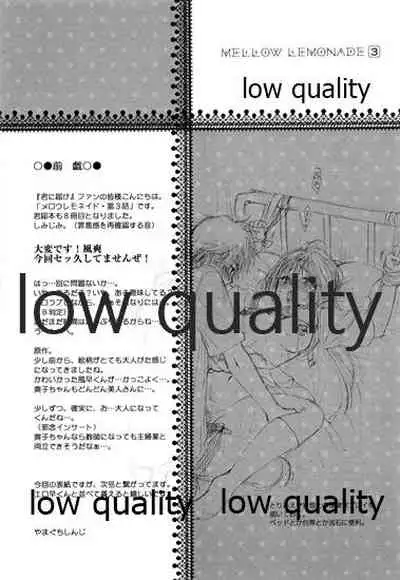 (C84) [Yamaguchirou (Yamaguchi Shinji)] Mellow Lemonade 3 (Kimi ni Todoke)