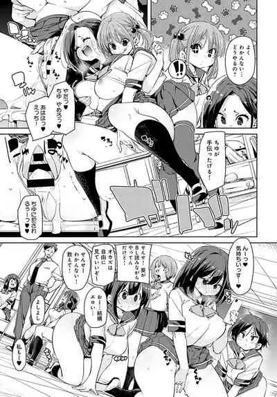 COMIC Anthurium 2021-11