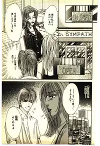 [Anthology] Kinshinsoukan & SM Taiken 1 -Incest & SM Experience 1-