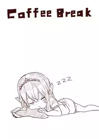 [Uru] Elf Princess Strikes Back Part1 (Chinese) [沒有漢化]