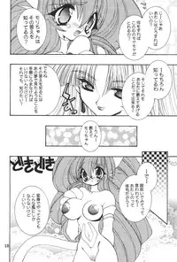 (C57)[SXS (Hibiki Seiya, Ruen Roga, Takatoki Tenmaru)] DARKSTAR (Various)